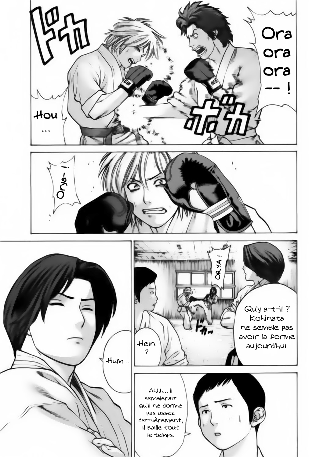 img Karate Shoukoushi Kohinata Minoru 6